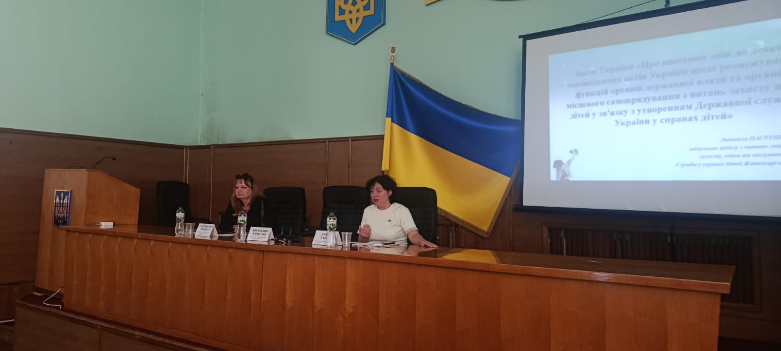 Служба у справах дітей Малинської громади долучилася до обласного семінару