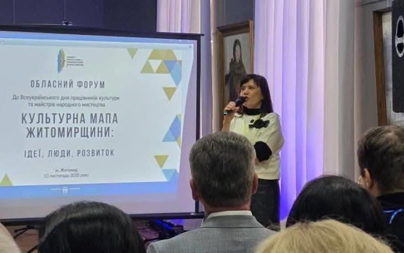 Культура, що об’єднує: Малинська громада на форумі «Культурна мапа Житомирщини»
