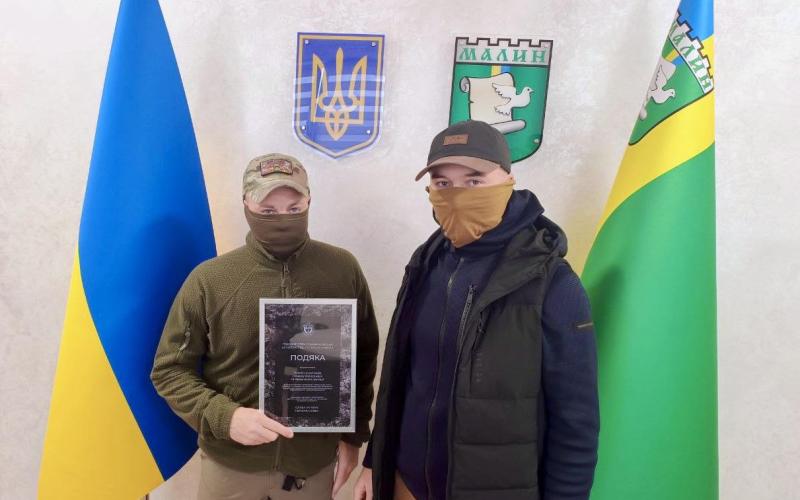 Малинська громада отримала Подяку від ГУР МО України