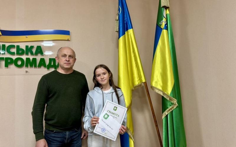 Таланти громади: нагородження переможців конкурсу «З любов’ю до України»-2025