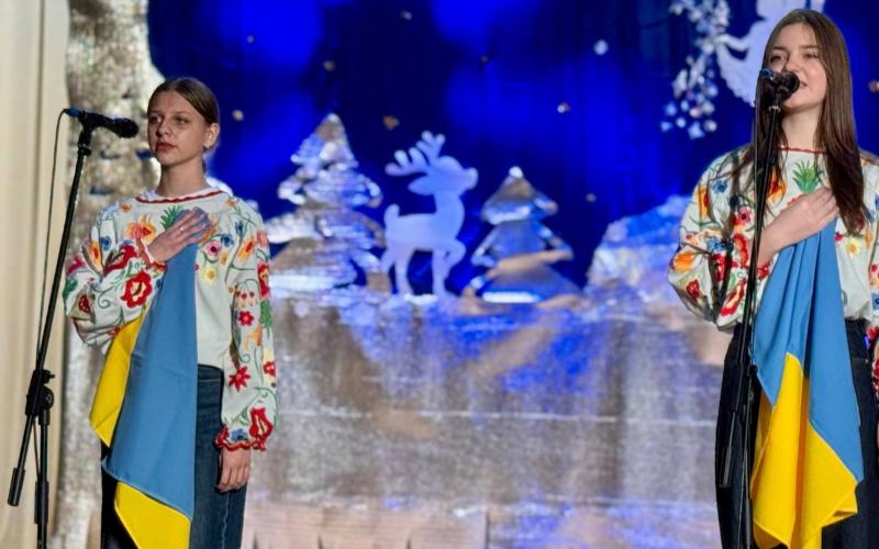 Різдвяна казка для учнів початкової школи громади