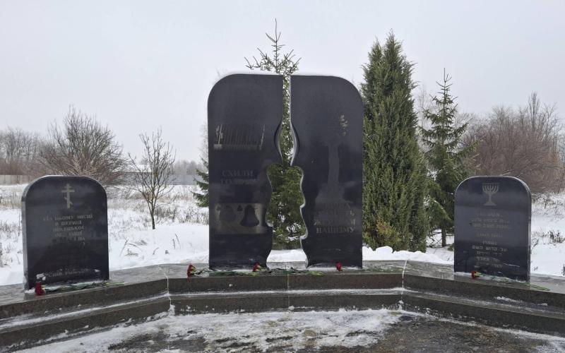 На Малинщині вшанували жертв Голокосту