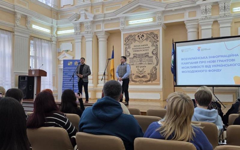 Представники Малинської громади долучилися до обговорення старту нових молодіжних грантових можливостей