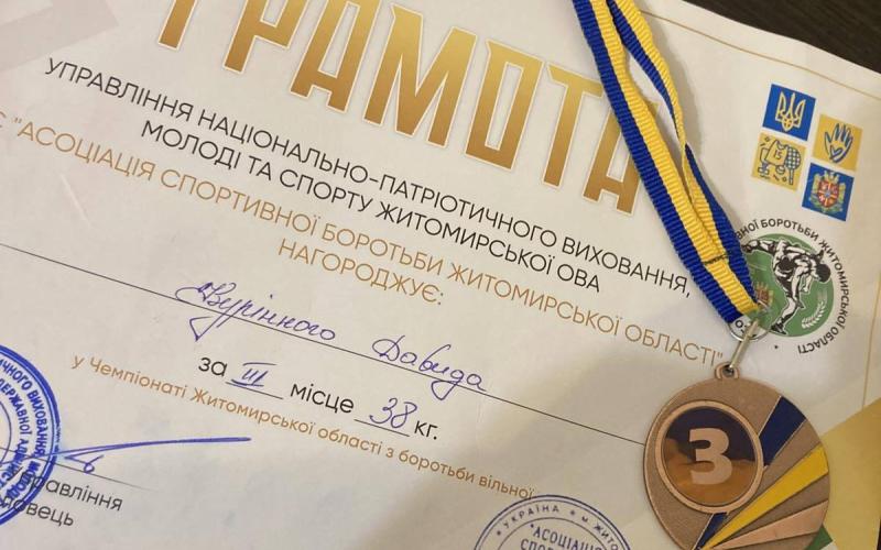 Спортсмени Малинської ДЮСШ ім. Й. Л. Кульчицького вибороли 16 медалей на чемпіонаті Житомирської області з вільної боротьби