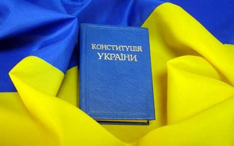 Україна готується відзначити 30-річчя Основного Закону: Історія конституціоналізму від Русі до сучасності