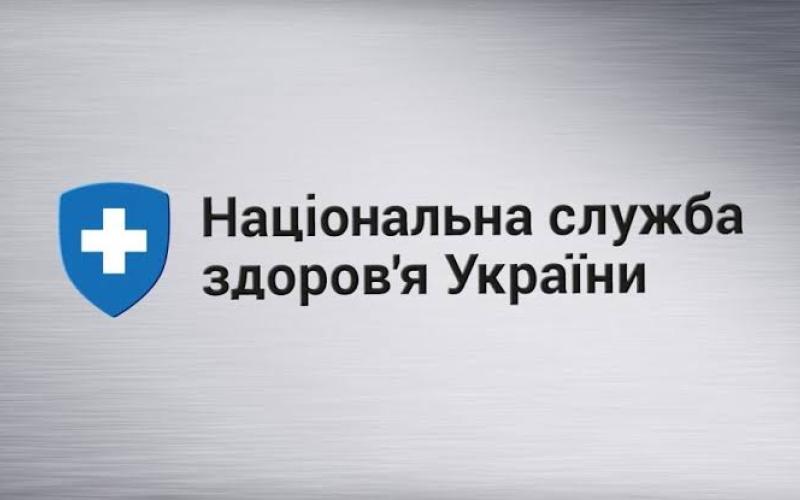 Новий дашборд НСЗУ: статистика проведених КТ та МРТ в Україні