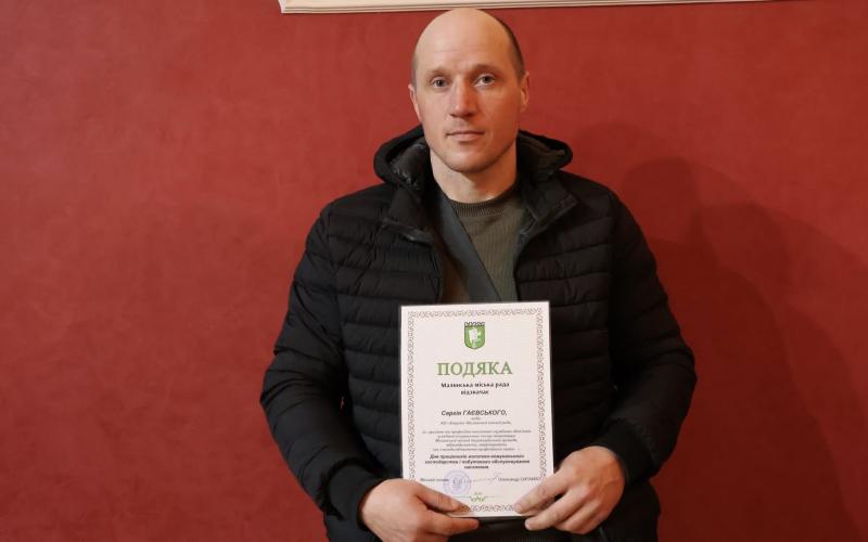 Напередодні професійного свята відзначили працівників житлово-комунального господарства