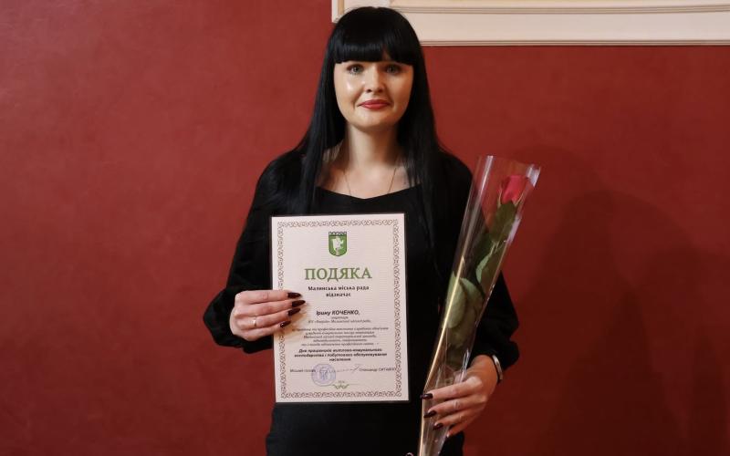 Напередодні професійного свята відзначили працівників житлово-комунального господарства