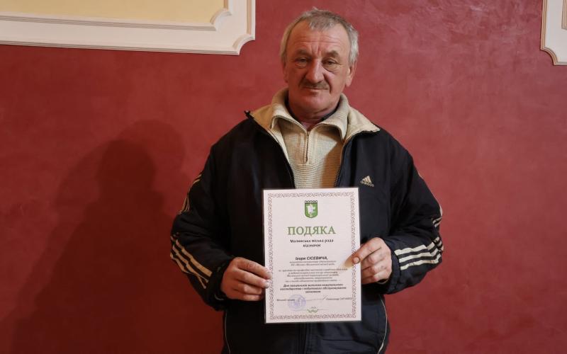 Напередодні професійного свята відзначили працівників житлово-комунального господарства