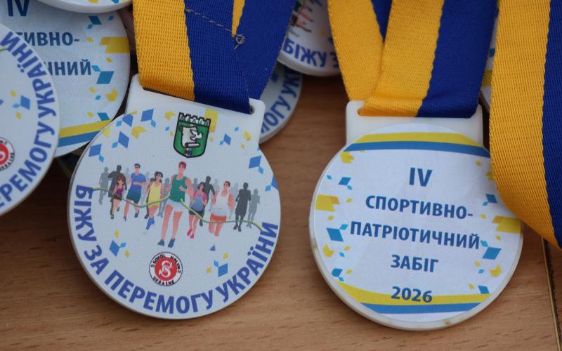 IV щорічний спортивно-патріотичний забіг «Біжу за перемогу України!» у Малині об’єднав майже 500 учасників!