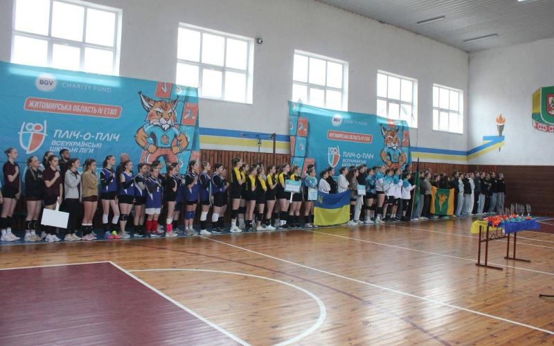 Срібний старт: волейболістки Малинського ліцею №5 вибороли ІІ місце на обласному етапі Шкільної ліги