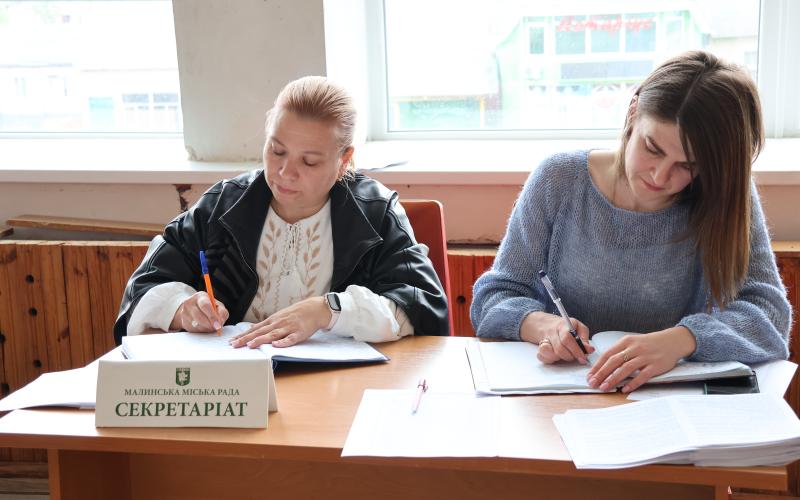 Засідання сесії міської ради - коротко про головне