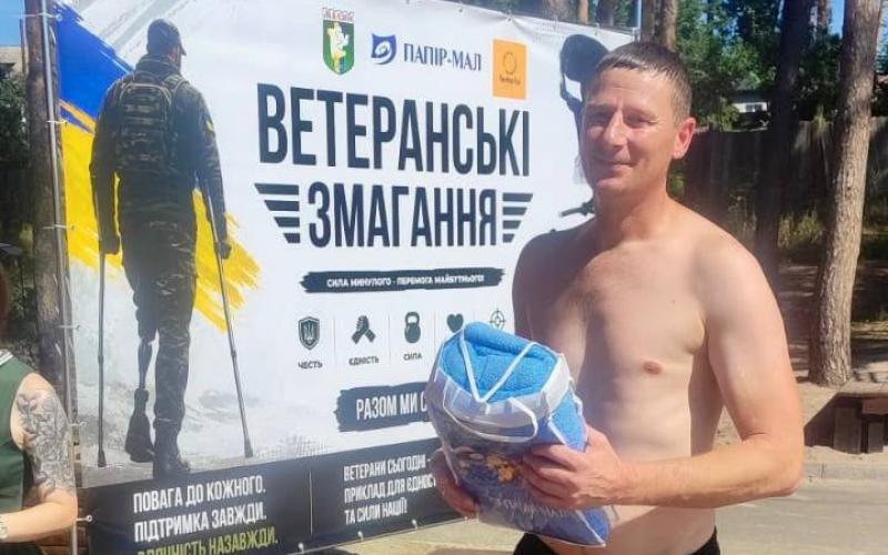 Спорт, єдність і підтримка: у Малині відбулися ветеранські змагання на SUP-дошках