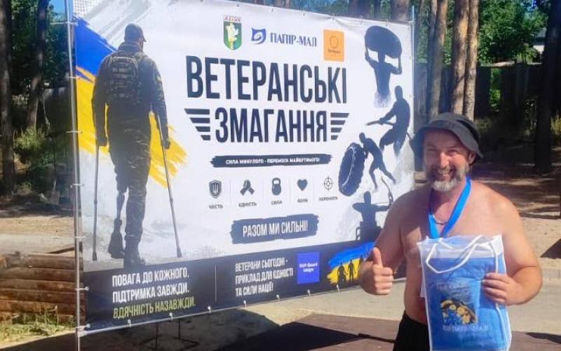 Спорт, єдність і підтримка: у Малині відбулися ветеранські змагання на SUP-дошках