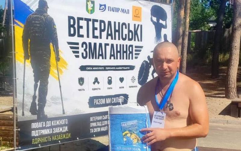 Спорт, єдність і підтримка: у Малині відбулися ветеранські змагання на SUP-дошках