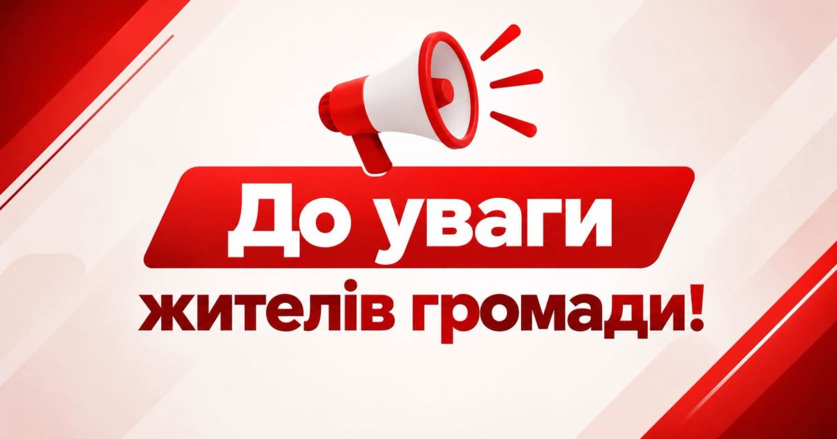 Малинське відділення поліції інформує про правила безпеки на залізничних вокзалах під час повітряної тривоги