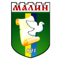  Малинська міська рада