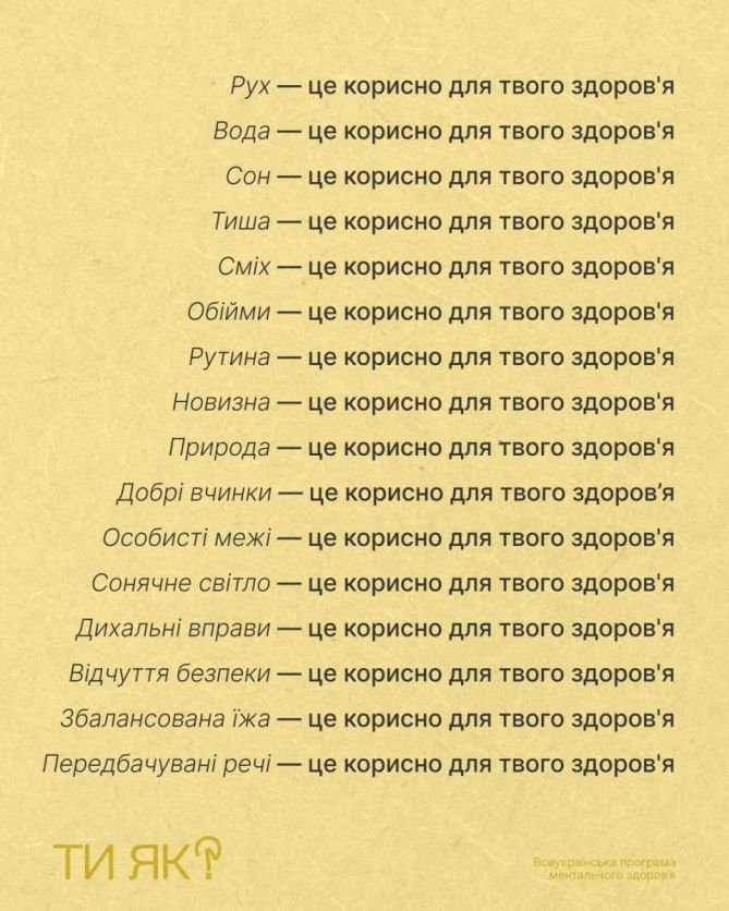 лд